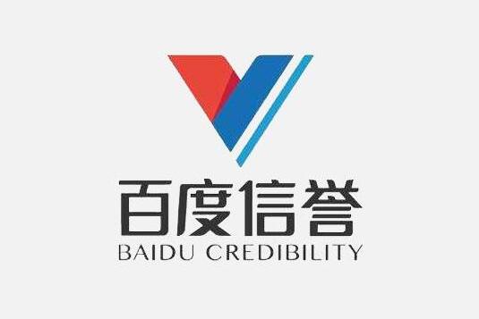 代发快速收录